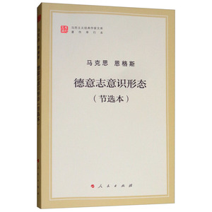 解释名词天赋人权论_论语的论解释_教育本体论解释
