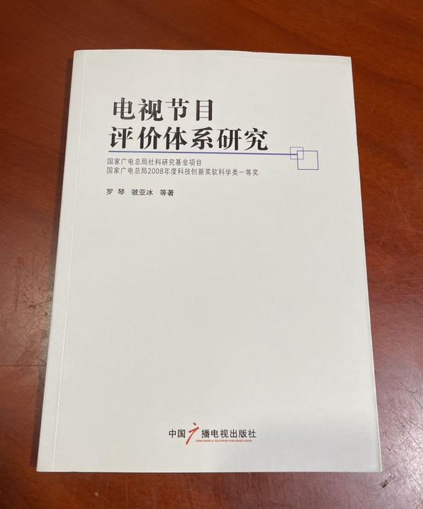 层次分析法的过程是_更多更好的层次分析法_dea分析 建立层次结构模型