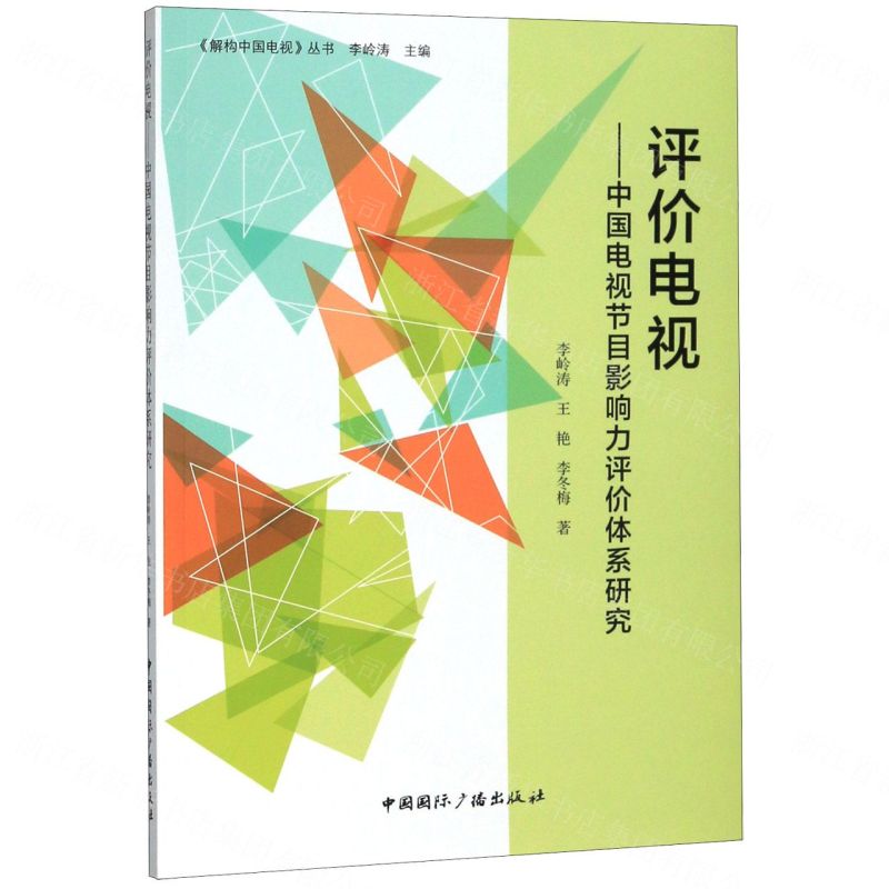 dea分析 建立层次结构模型_更多更好的层次分析法_层次分析法的过程是
