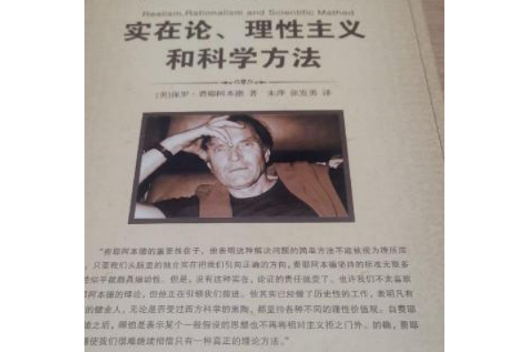 出自论语的成语及解释_教育本体论解释_论美国教育与中国教育