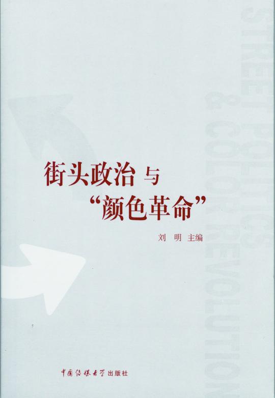 否定汤武革命合法性的是谁_难以望其项背用否定形式是赶不上_益气聪明汤肾性肾性