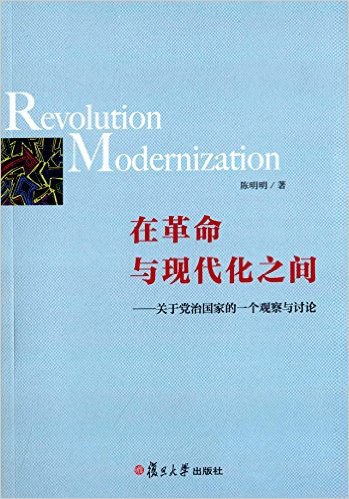 否定汤武革命合法性的是谁_益气聪明汤肾性肾性_难以望其项背用否定形式是赶不上