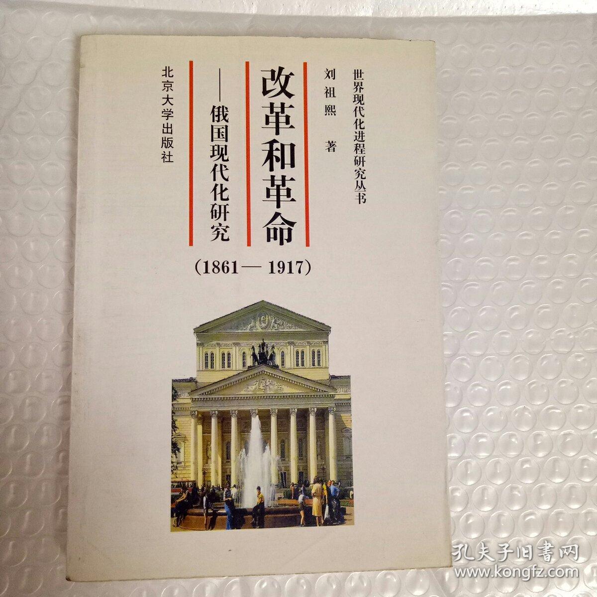 益气聪明汤肾性肾性_否定汤武革命合法性的是谁_难以望其项背用否定形式是赶不上