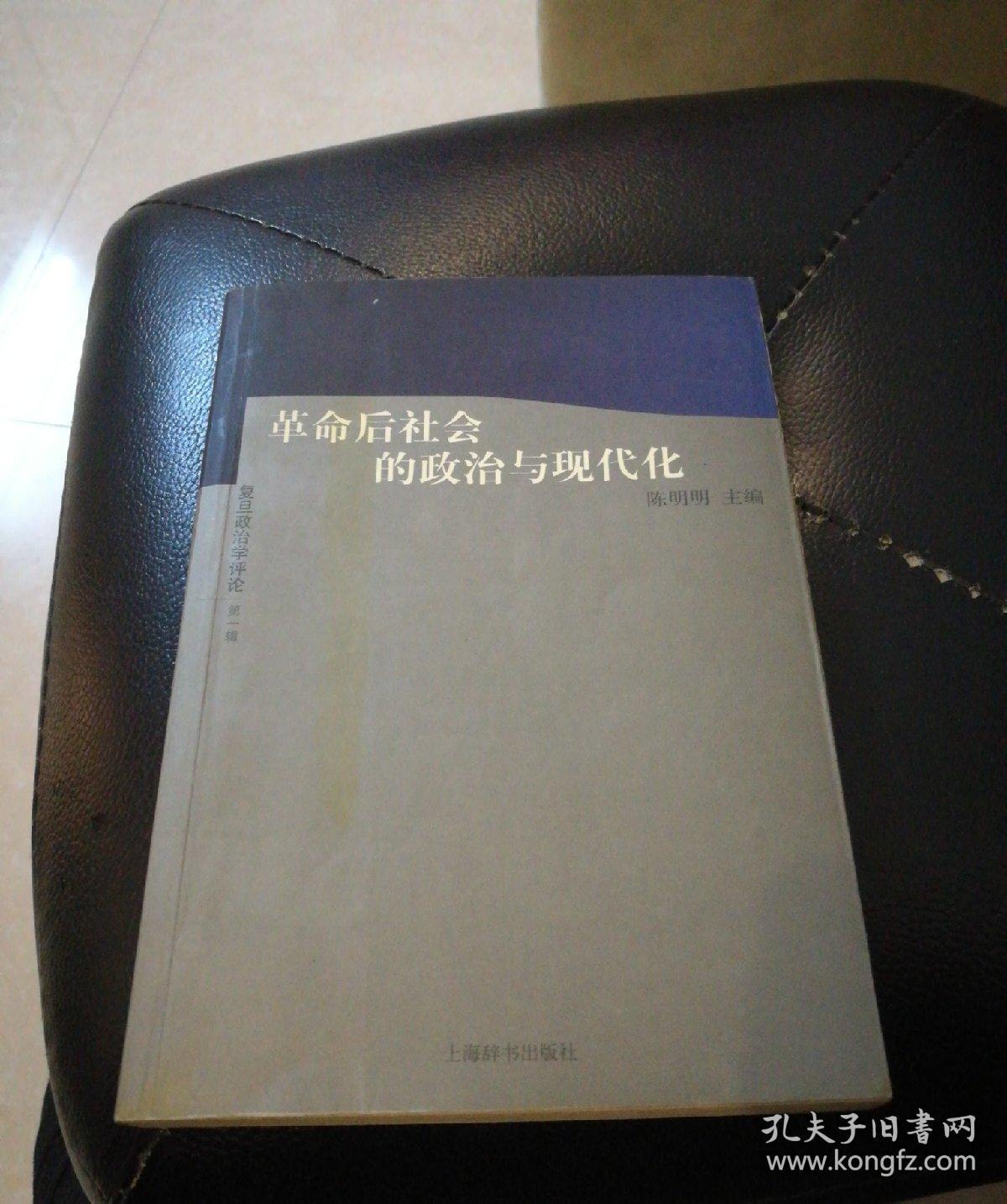 难以望其项背用否定形式是赶不上_否定汤武革命合法性的是谁_益气聪明汤肾性肾性