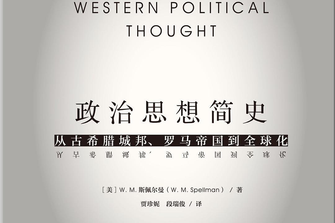 简单阐释美德即知识这一思想_七世纪前中国的知识、思想与信仰世界_想象力比知识更重要知识是有限的想象力可囊括世界