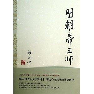 马列主义思想知识_中国加入世界贸易组织知识读本_七世纪前中国的知识、思想与信仰世界