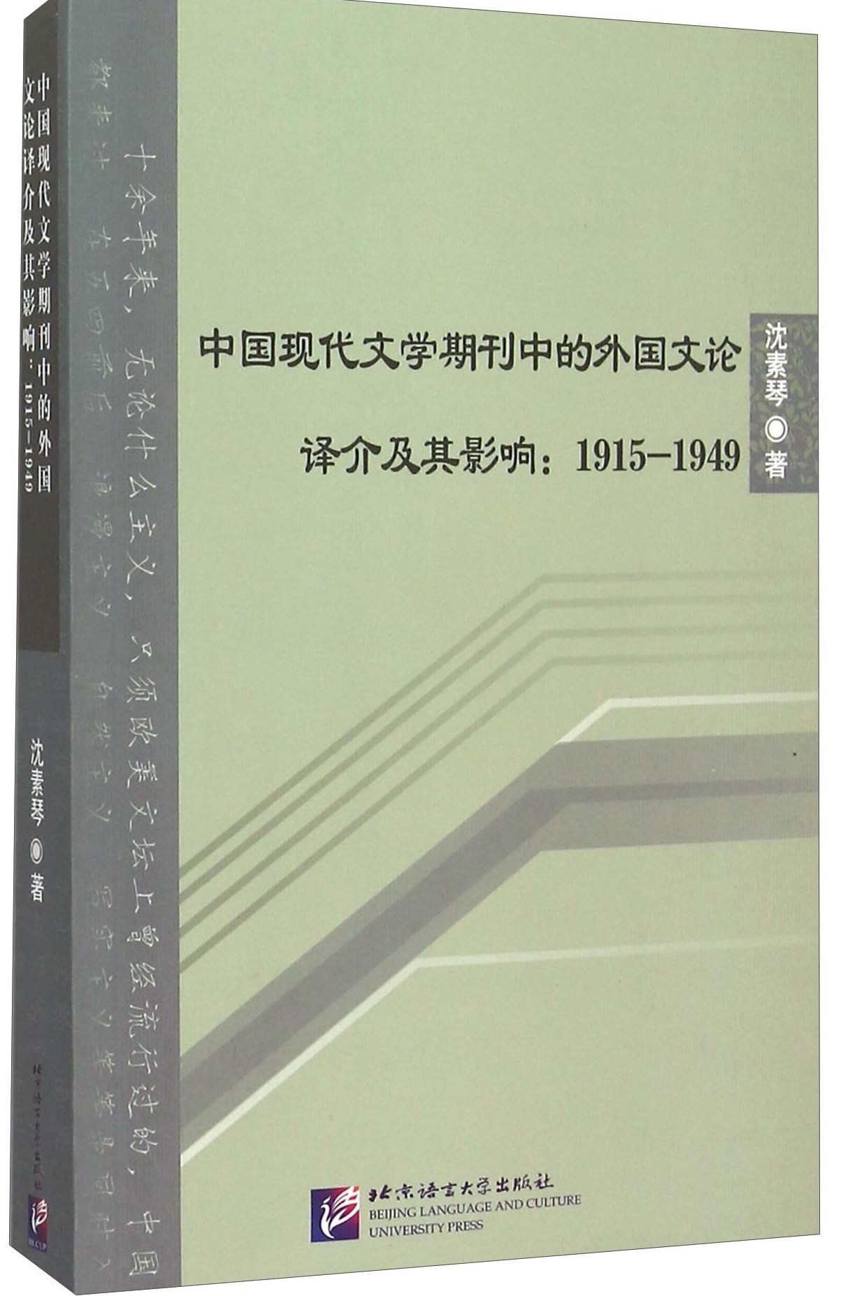 当代刑法思潮 pdf_后现代主义在当代文学思潮中的体现_理想型文学与浪漫主义文学