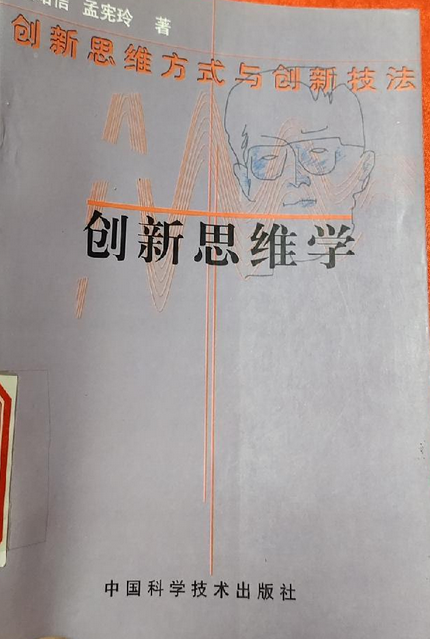 夫妻之间性重要还是感情重要_创造性思考的重要性_性对婚姻来说有多重要