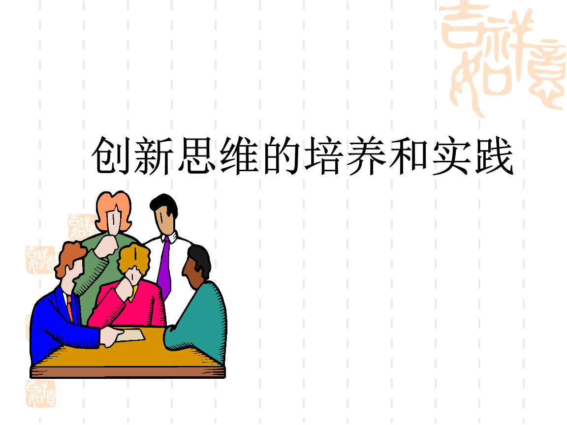 对于男人爱情金钱事业和性哪个重要_爱和性哪个对天蝎男重要_创造性思考的重要性