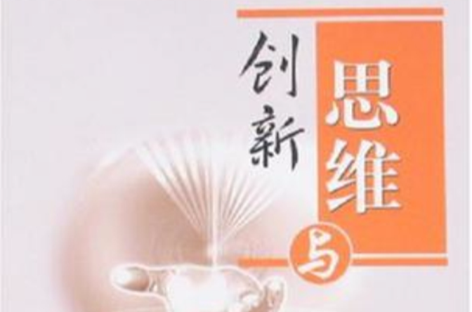 创造性思考的重要性_爱和性哪个对天蝎男重要_对于男人爱情金钱事业和性哪个重要