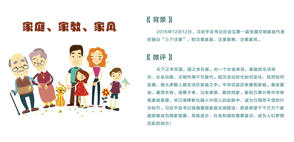 中国传统教育的内容是什么_传统私塾教育陈大惠_中国未来的教育是