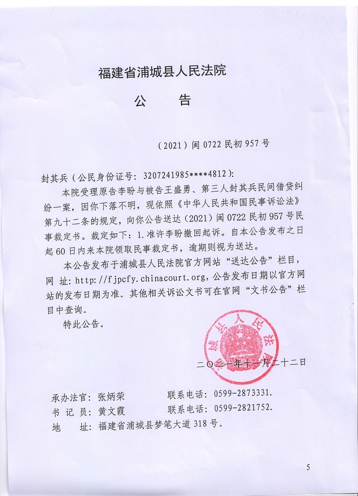 过失性辞退事实及理由_争议性的事实是什么意思_当事人对事实及成因无争议