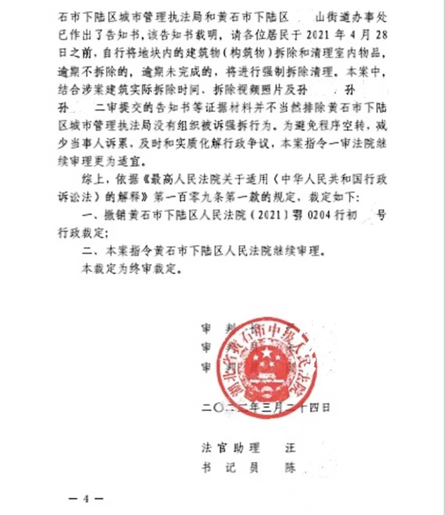 争议性的事实是什么意思_过失性辞退事实及理由_当事人对事实及成因无争议