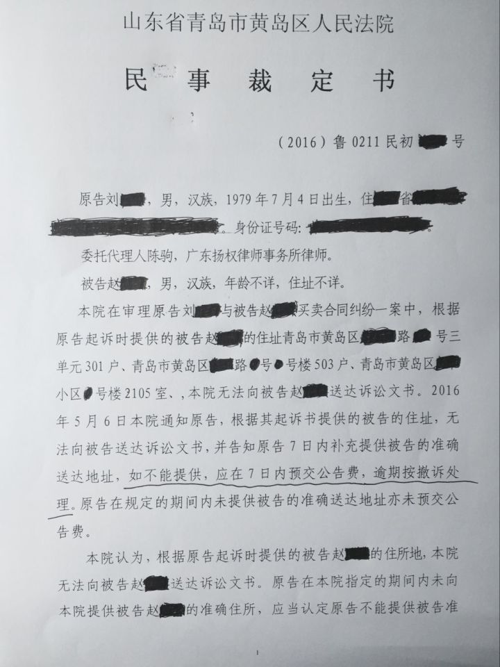 过失性辞退事实及理由_当事人对事实及成因无争议_争议性的事实是什么意思