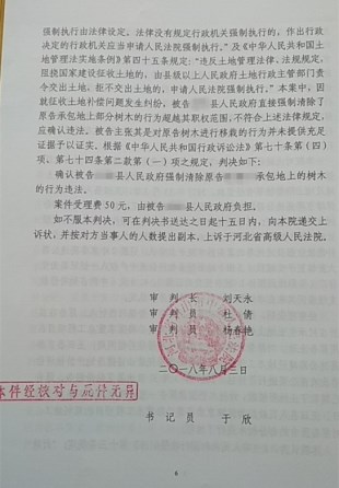 当事人对事实及成因无争议_争议性的事实是什么意思_过失性辞退事实及理由