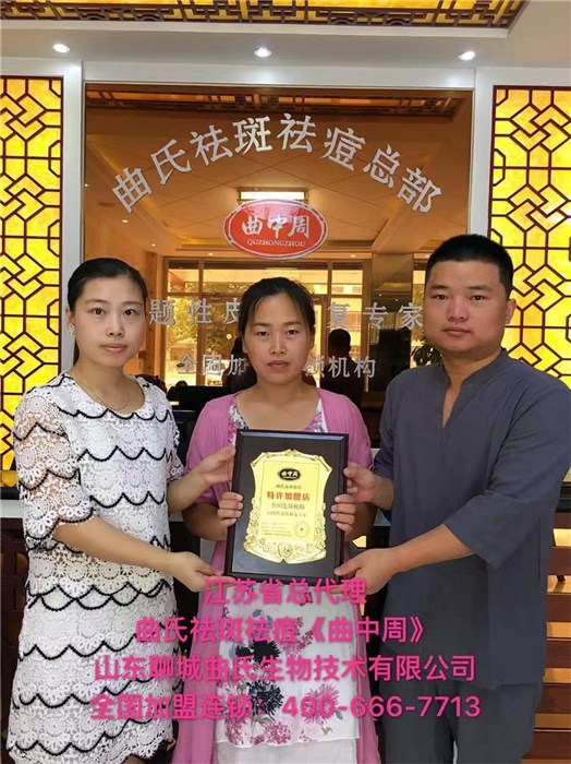 健康之路钱会南祛斑_曲中周祛斑需要多少钱_曲中周祛斑是安全的吗