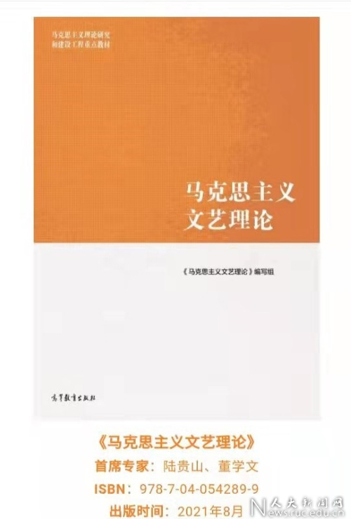 马克思主义中国化内涵_马克思与社会主义方法论论文_对社会主义价值观内涵