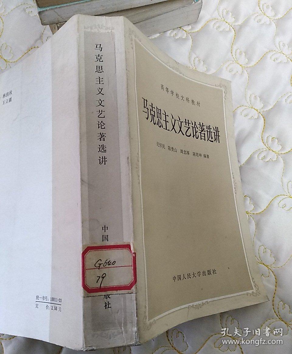马克思与社会主义方法论论文_对社会主义价值观内涵_马克思主义中国化内涵