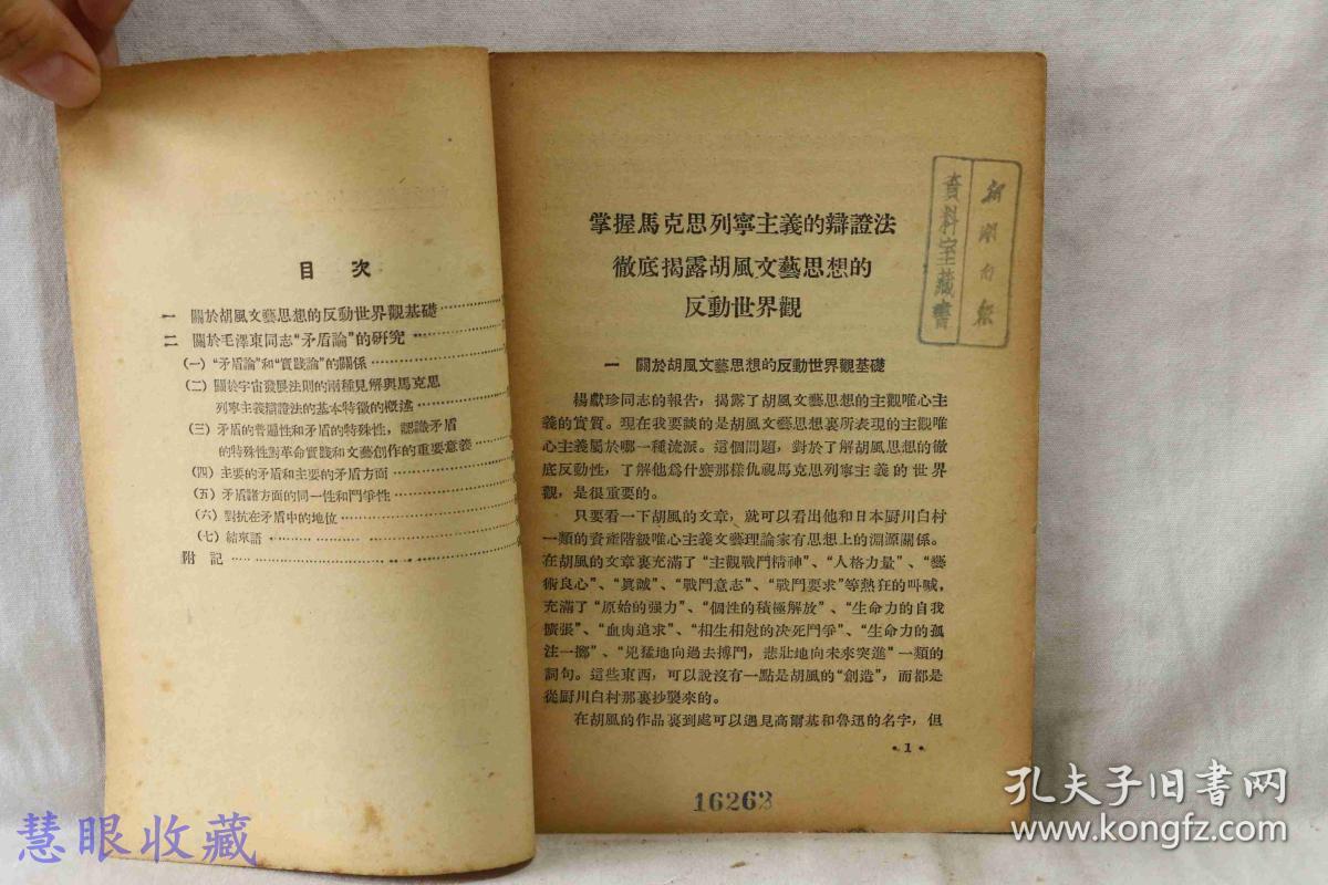 文化发展论内化论_郭象独化论_文化 旅游 融合发展 发展