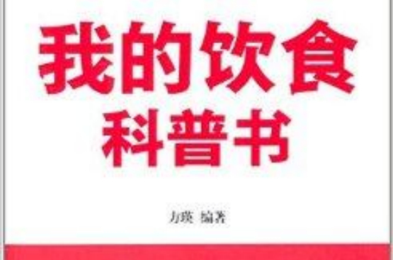 世界怪异现象_在《秋水》中,庄子用\"夏虫不可以语于冰\"作喻来说明_一切怪异现象 其实都是可以用科学道理来说明的