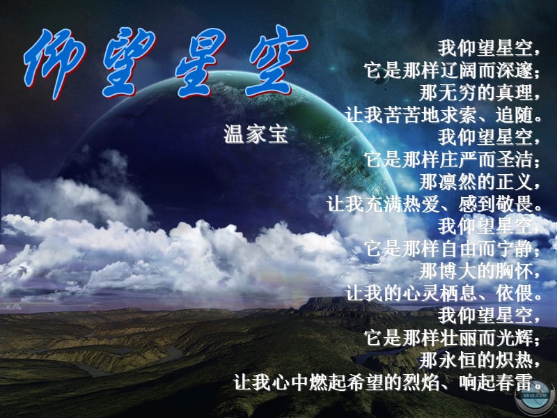 知难行易二辩攻辩问题_辩论赛二辩攻辩技巧_理想比现实更重要攻辩