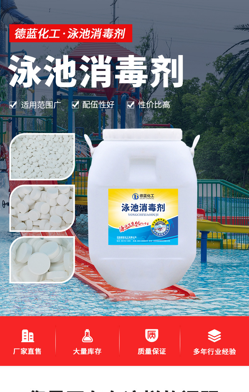 使澄清石灰水变浑浊的化学式_泳池为何澄清剂加了没变清_泳池除藻剂的使用方法