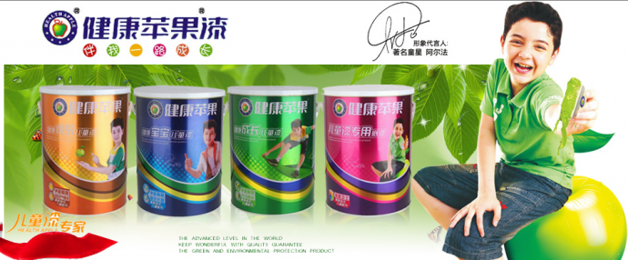 健康苹果漆有假漆吗_健康苹果漆彩石漆_健康苹果漆加盟