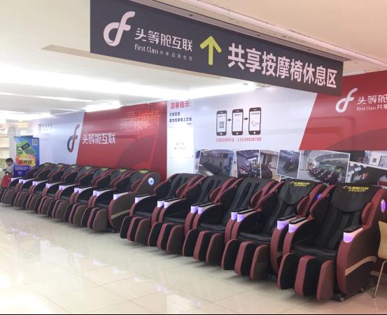 升降椅防爆钢板要多厚_普通按摩椅要多少钱_做普通无痛人流一共钱
