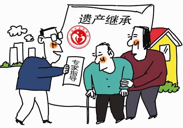 继承中的利害关系的人_人去世后房子怎么继承_租房人死亡 房产继承
