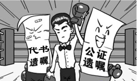 租房人死亡 房产继承_人去世后房子怎么继承_继承中的利害关系的人