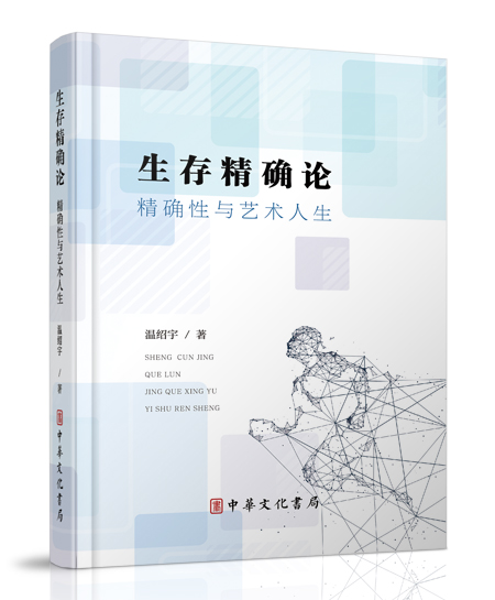 宪法的自由和限度_自由是有限度的吗_自由都是有限度的 世界上不存在无限度的自由