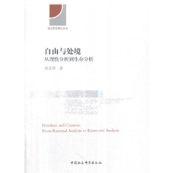 自由都是有限度的 世界上不存在无限度的自由_自由是有限度的吗_宪法的自由和限度