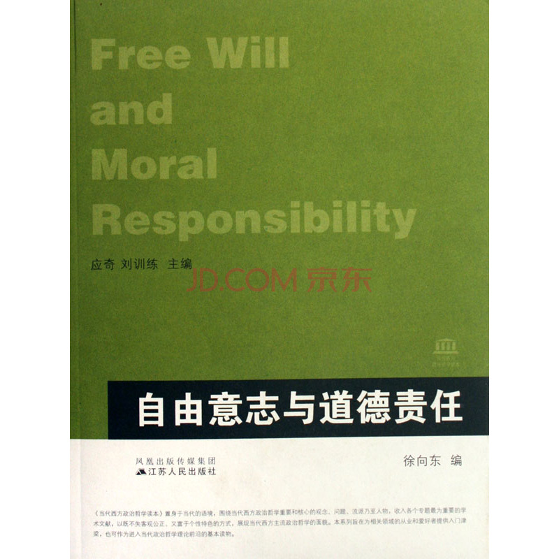 宪法的自由和限度_自由是有限度的吗_自由都是有限度的 世界上不存在无限度的自由