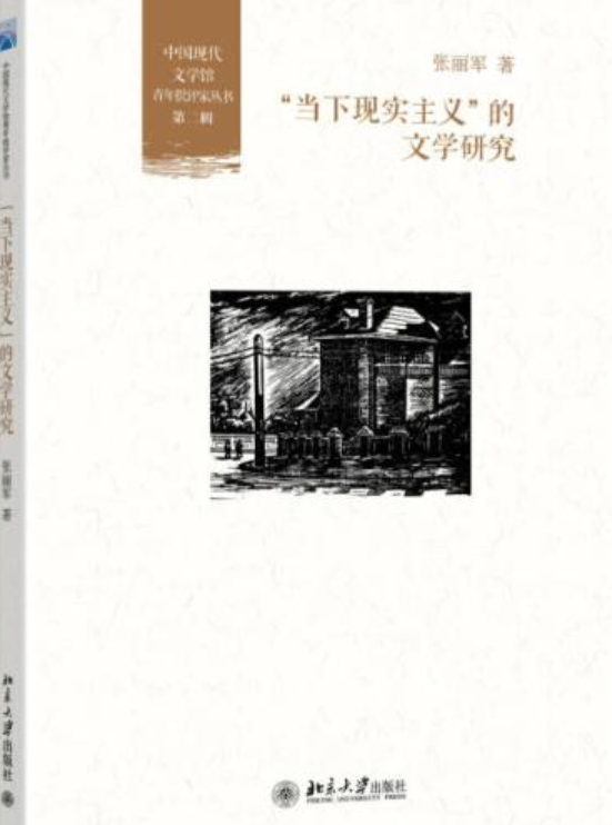 创业性阐述样本_阐述文学的思维性_阐述法治思维基本内容