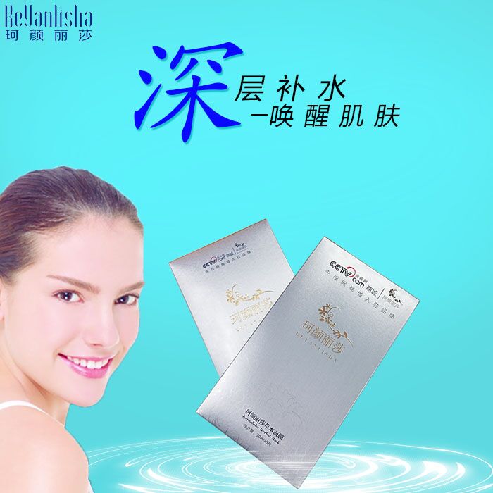 品琪神奇魔斑汞超标_喜公公喜婆婆怎样化妆才好看_有喜化妆品金属超标