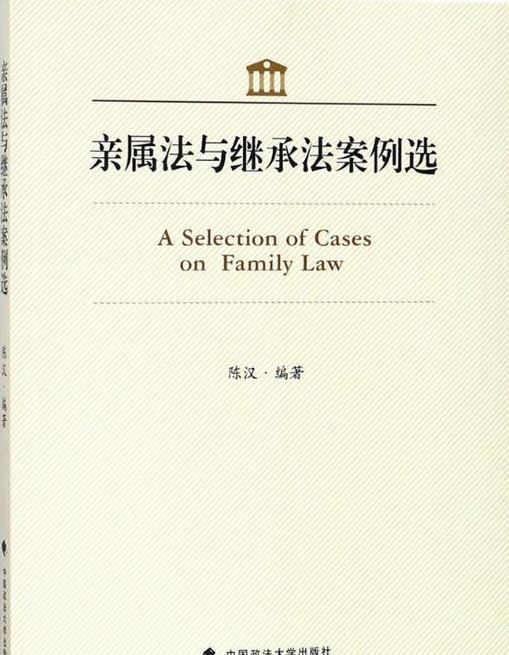 继承和创新的关系_继承中的利害关系的人_人去世养老金继承顺序
