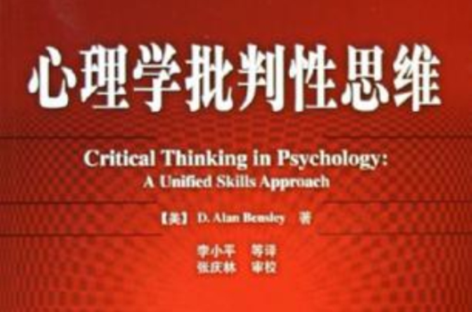 创业性阐述怎么写_阐述文学的思维性_代表性思维与熟悉性思维