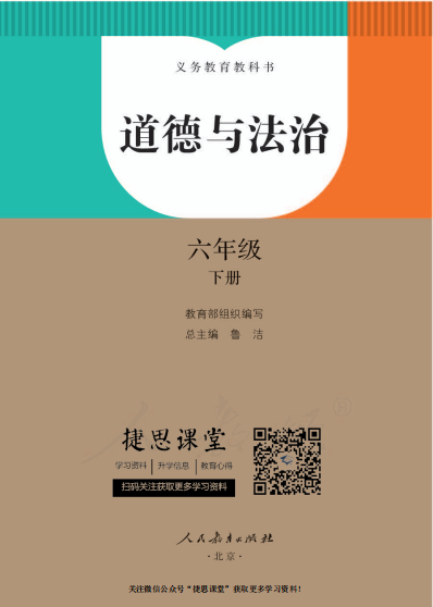道德法律修养感悟_思想道德修养与法律基础是什么课程_思想道德修养与法律基础道德论文