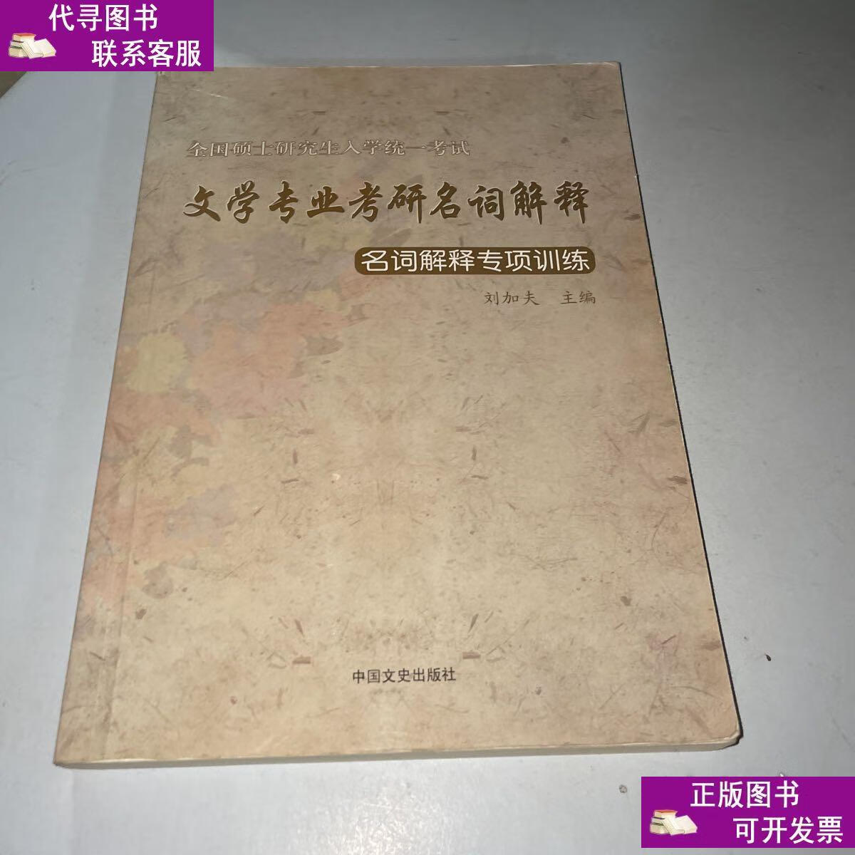 伤痕文学和反思文学_伤痕文学反思文学时间_反思文学名词解释