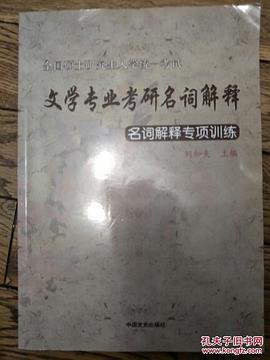 反思文学名词解释_伤痕文学和反思文学_伤痕文学反思文学时间