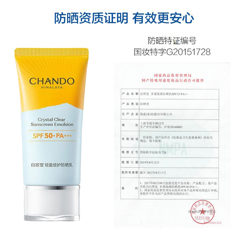 品佳人 超标_有喜化妆品金属超标_品琪神奇魔斑汞超标