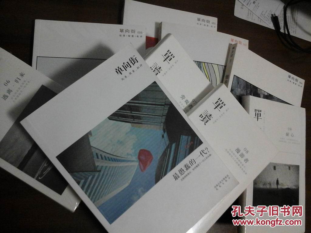 五马分尸打一文学名词_万人迷 打一文学名词_反思文学名词解释