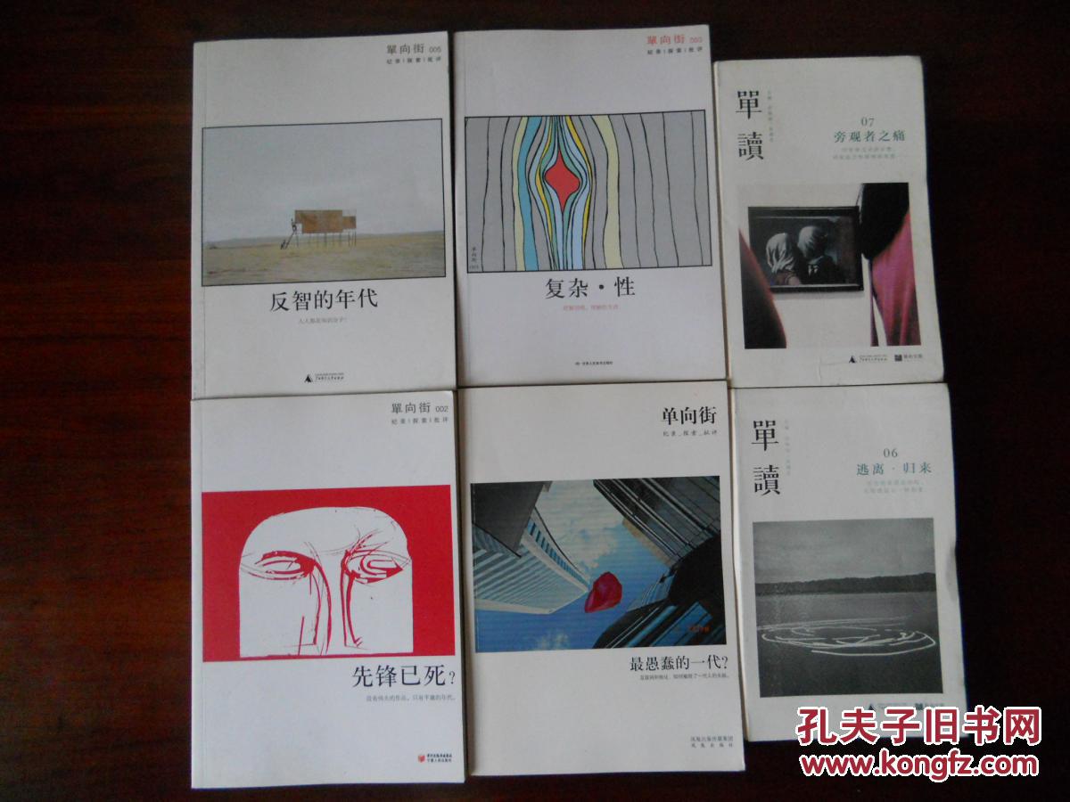 反思文学名词解释_万人迷 打一文学名词_五马分尸打一文学名词