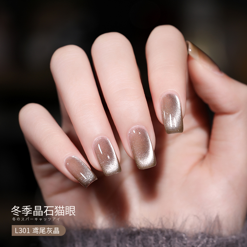 所有甲油胶都可以做猫眼吗_糖可以做笛膜胶吗_糯米胶可以做基膜吗