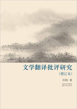 简述西方修辞学史_西方修辞学史 pdf下载_西方修辞学代表人物