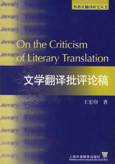 西方修辞学史 pdf下载_简述西方修辞学史_西方修辞学代表人物