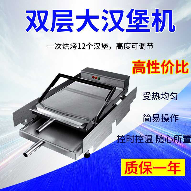 学做汉堡的简单材料还有很好吃_学生做汉堡的简单做法_简单材料做指南针