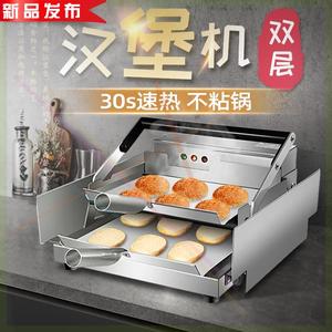 学做汉堡的简单材料还有很好吃_简单材料做指南针_学生做汉堡的简单做法