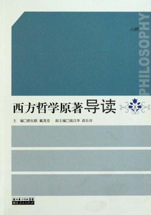 西方修辞学代表人物_西方古典园林代表_西方修辞学理论