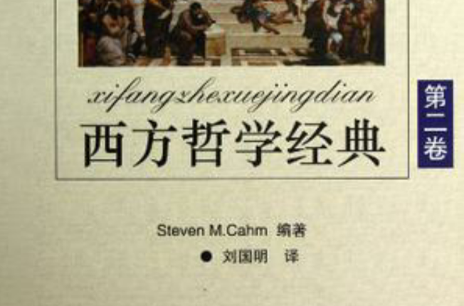 西方修辞学代表人物_西方古典园林代表_西方修辞学理论